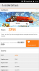 Screenshot_2015-06-20-19-55-14.png