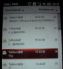 posteingang sms mms.jpg