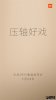 s_3059ffe4014f4bf6b8aba3d002264a67.jpg