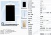 1-160303102KGY.jpg