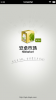 Screenshot_2016-03-06-22-58-19-510_ HiMarket .png