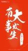 1-16032212213Ic.jpg