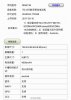 s_67848fe81a6b41ce87806b618fb76f87.jpg